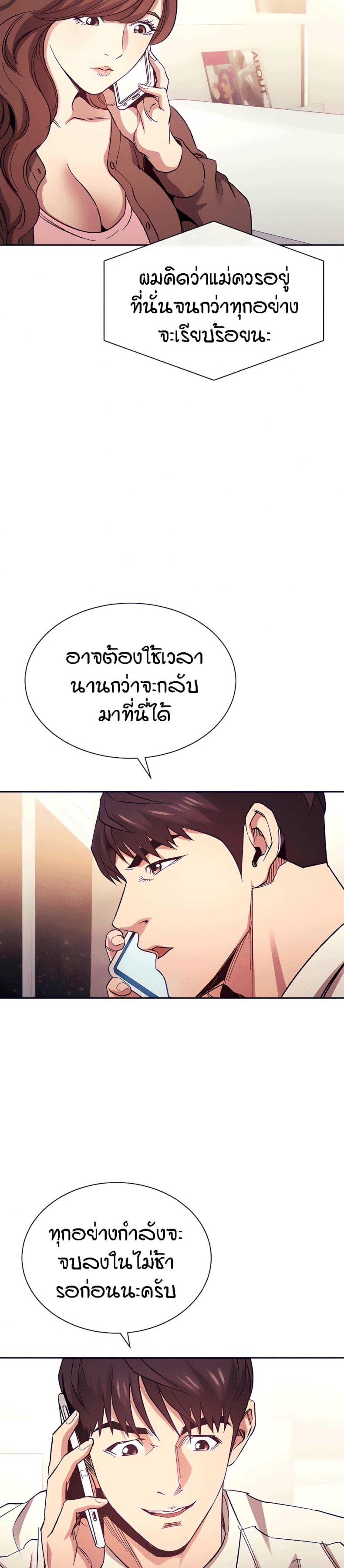 page-28