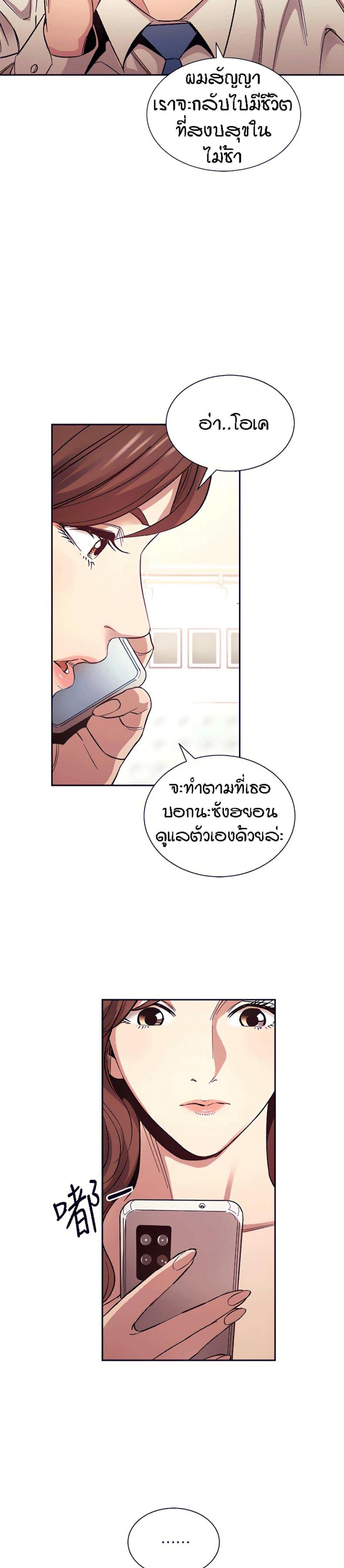 page-29