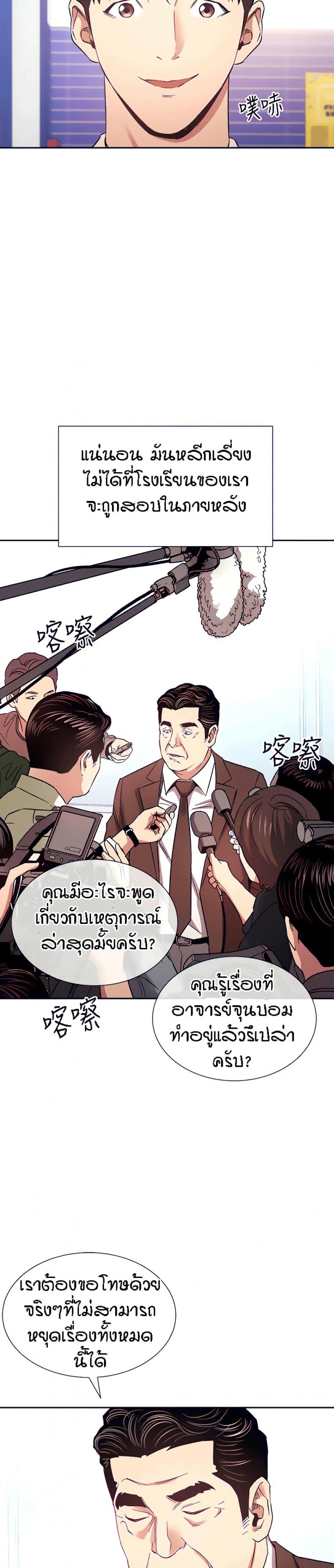 page-23