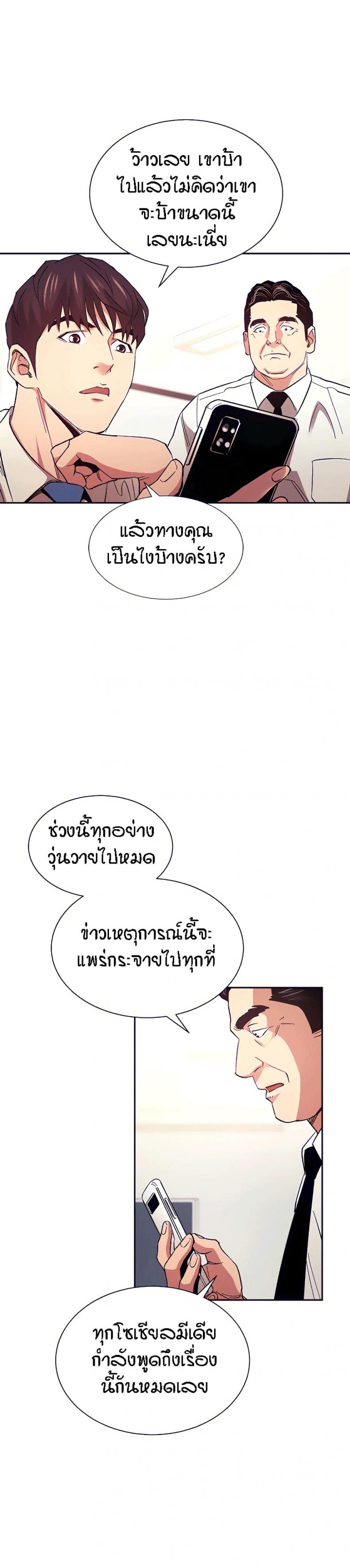 page-14