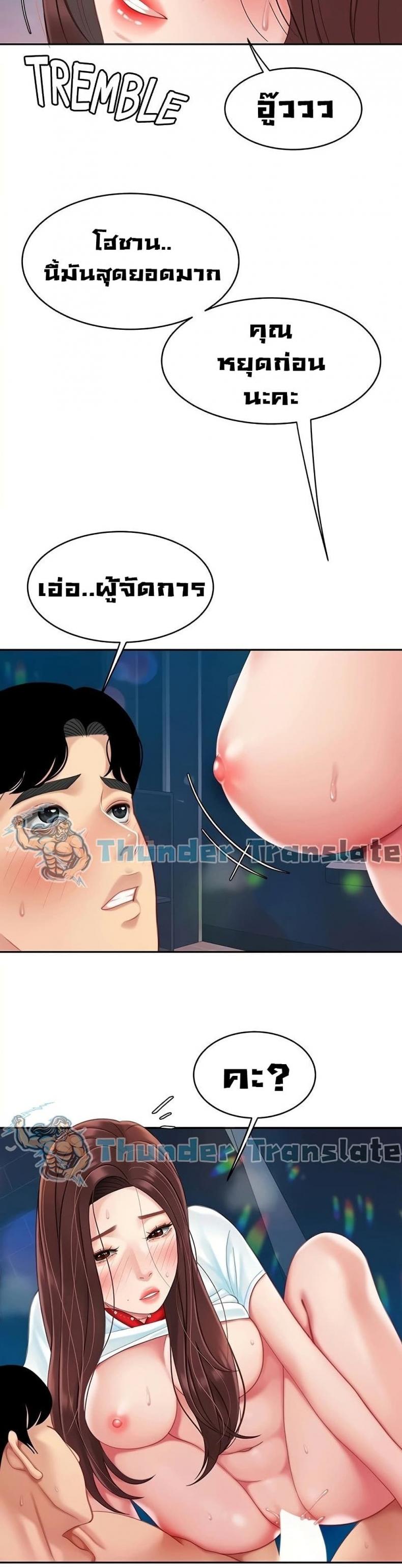 page-37