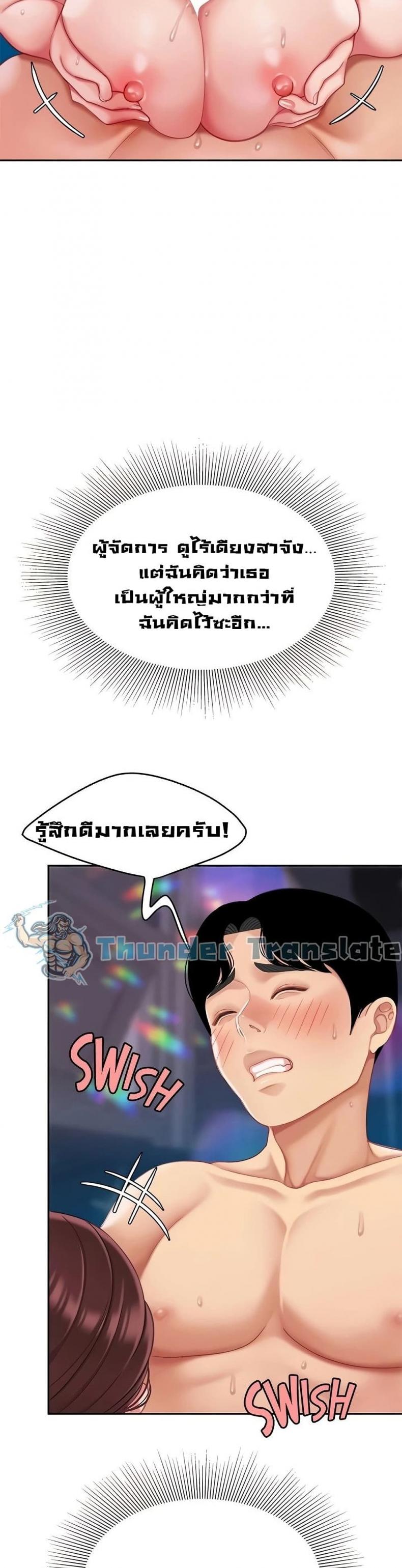 page-18