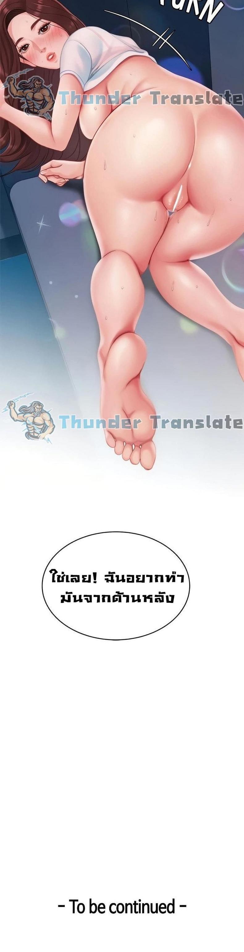 page-40