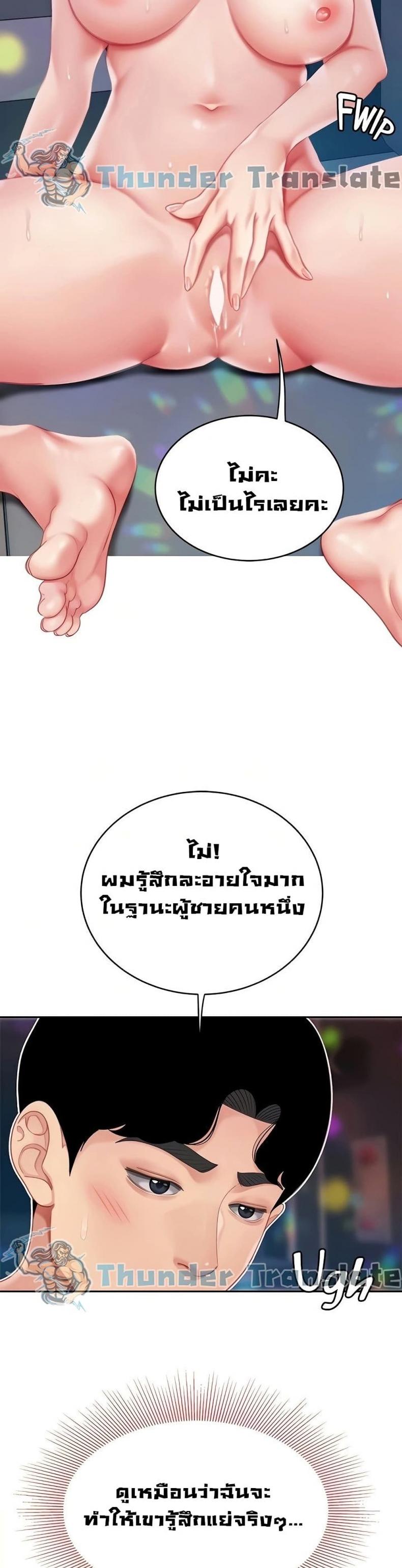 page-9
