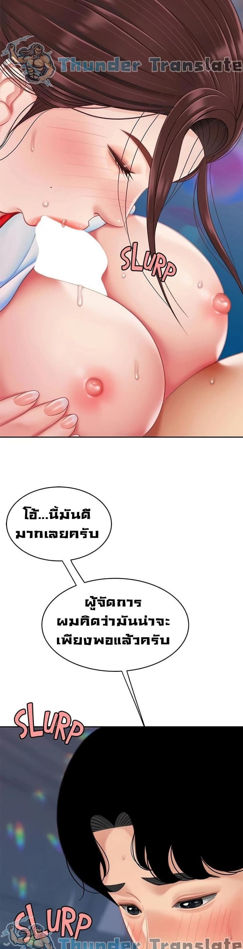 page-21