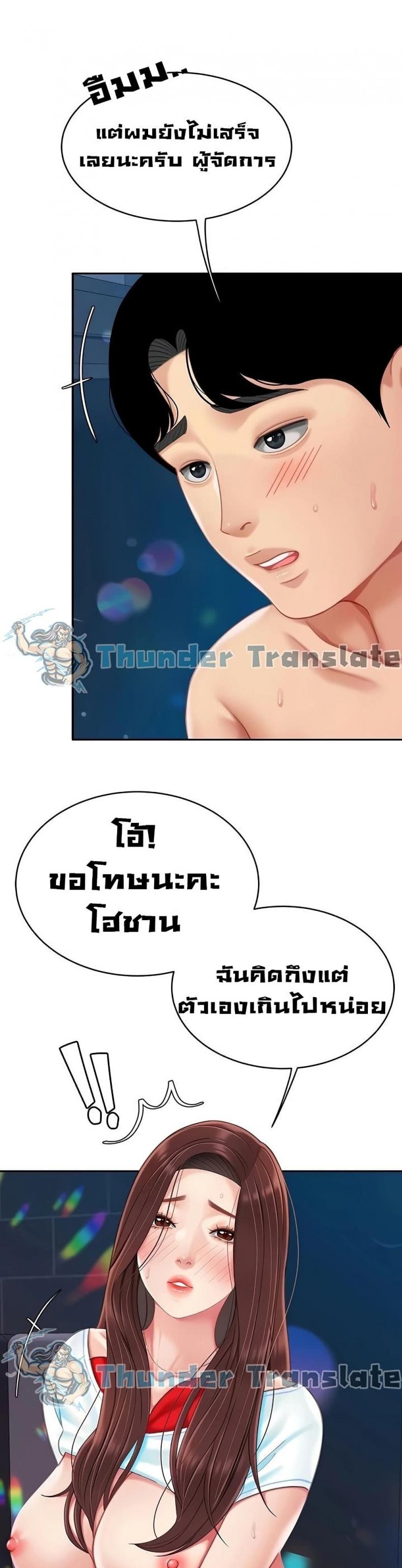 page-38