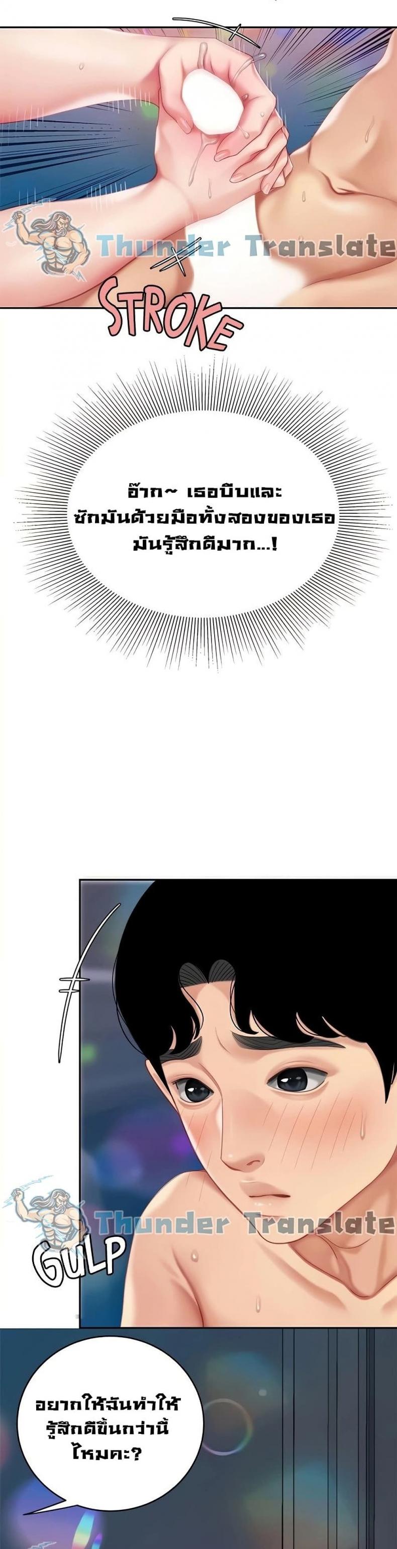 page-16