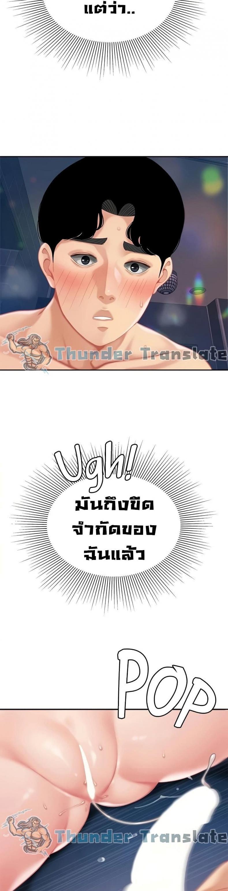 page-5