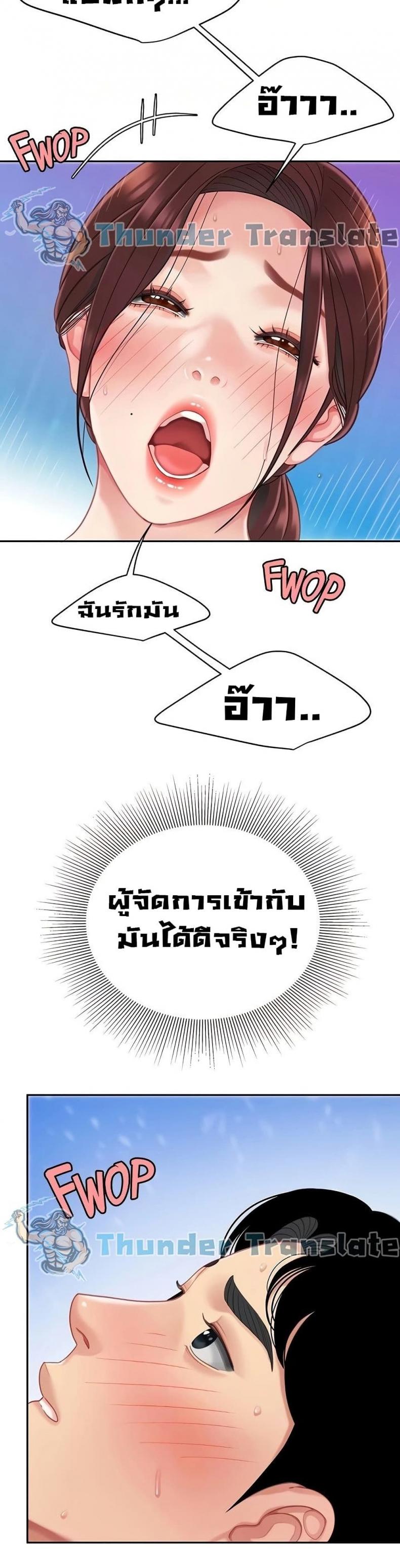 page-29