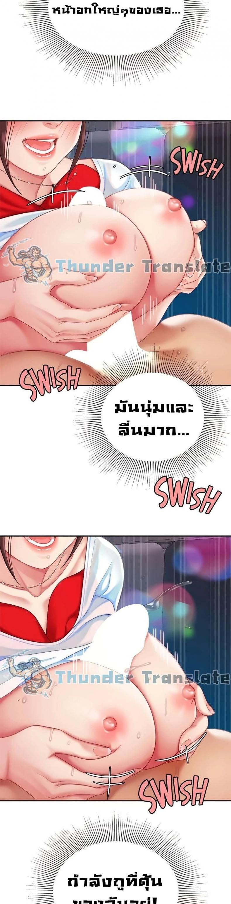 page-19