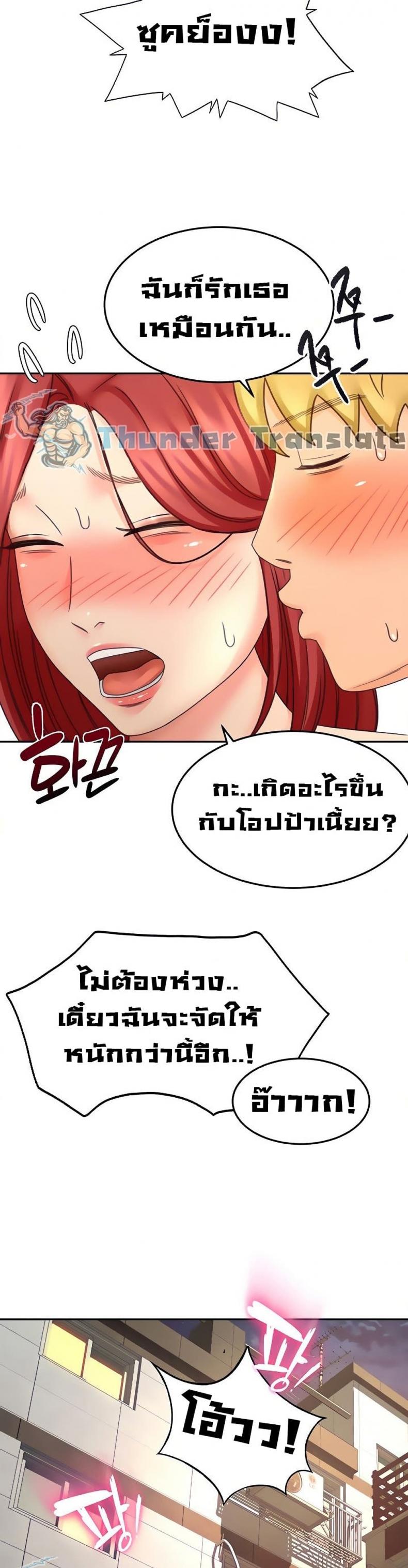 page-37