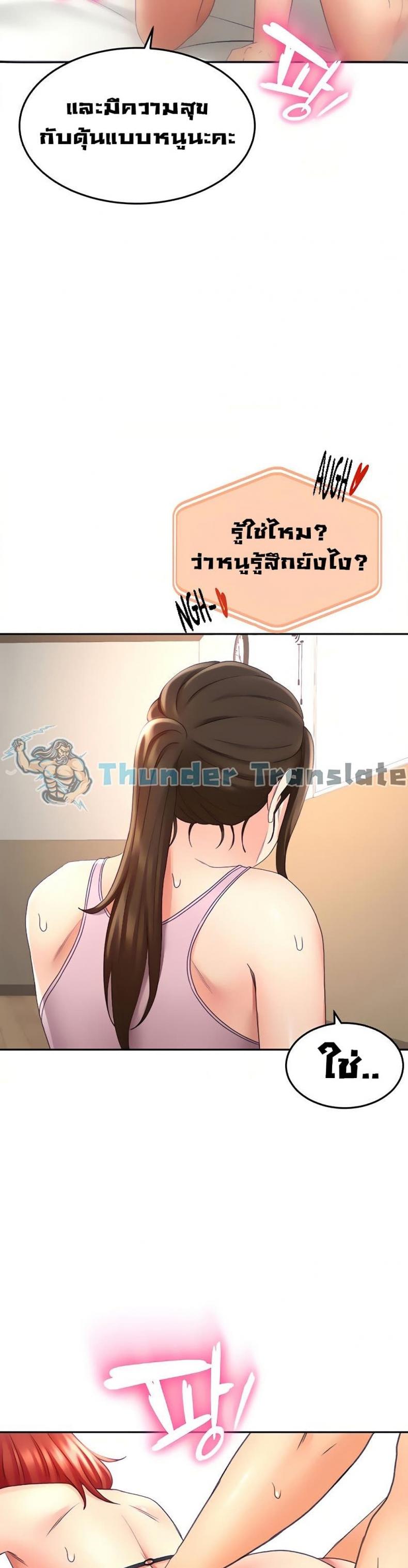 page-34