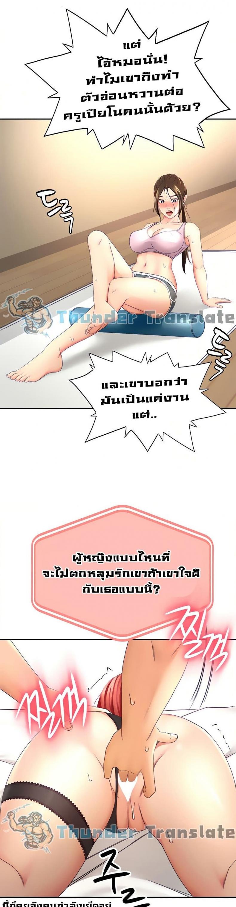 page-9