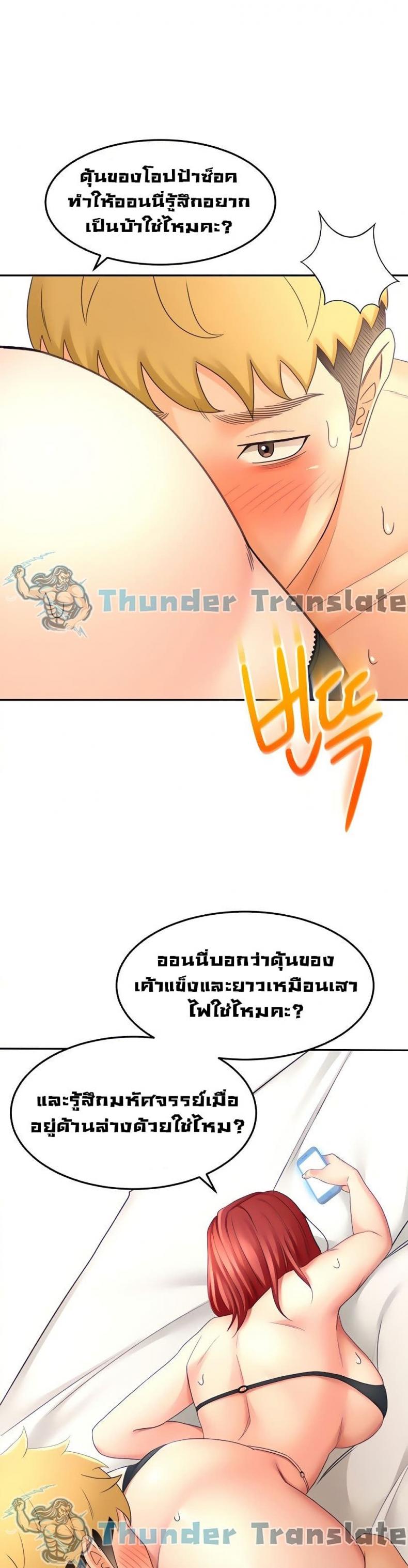 page-21
