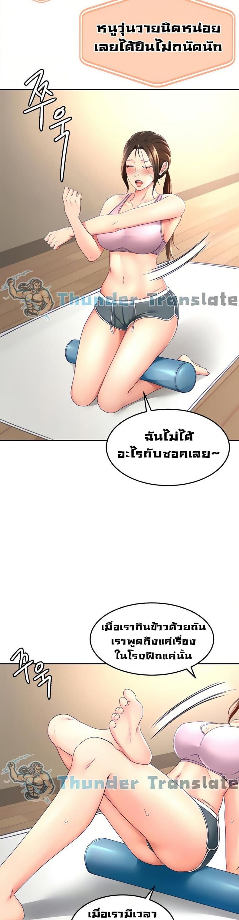 page-7