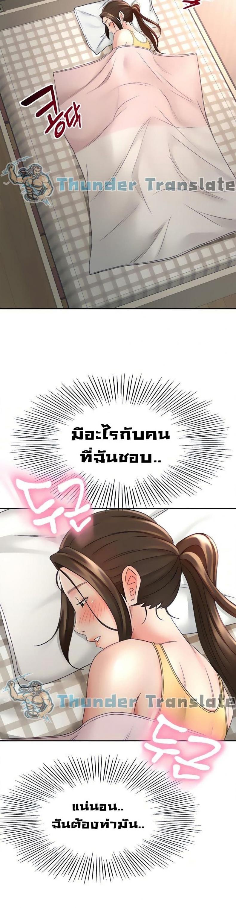 page-39