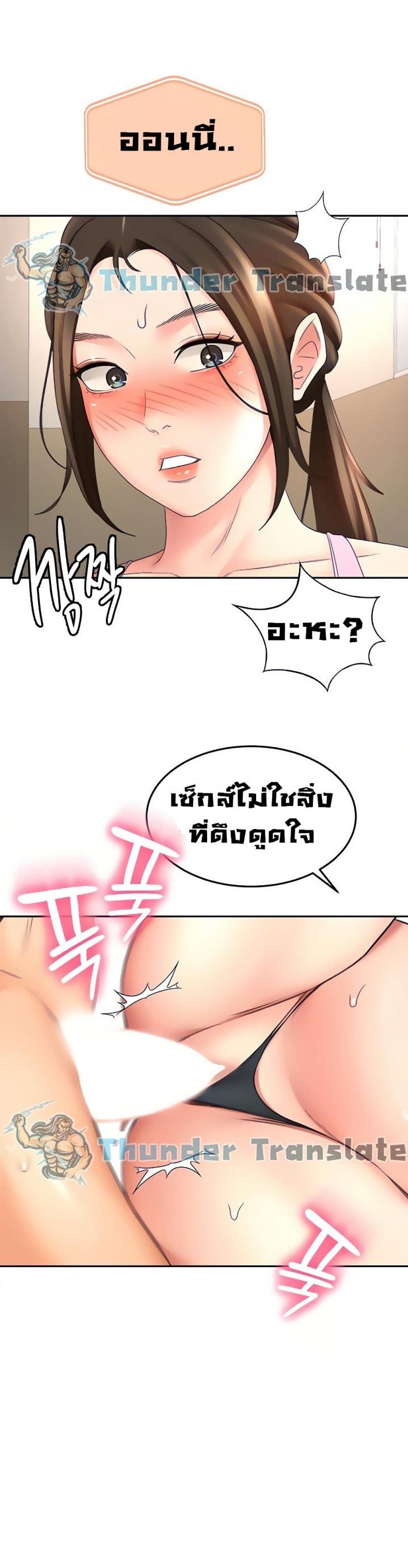 page-29
