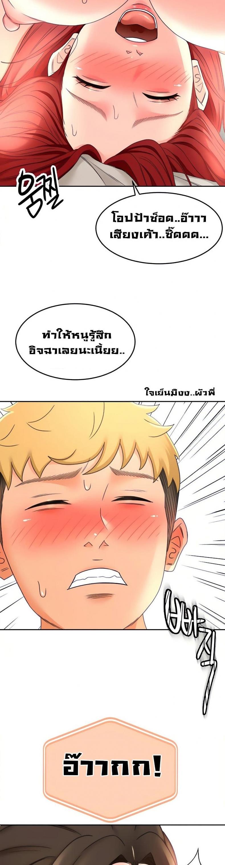 page-23