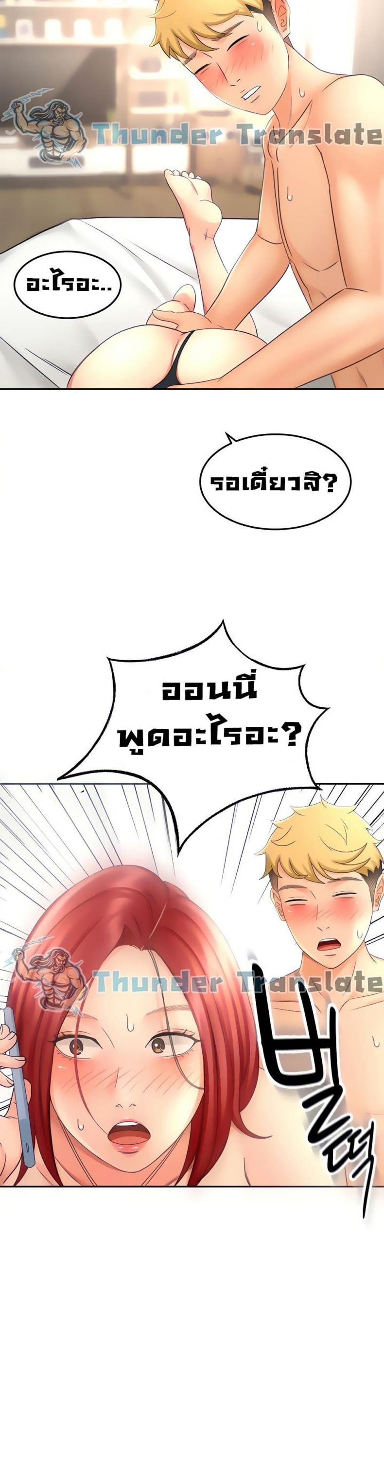 page-14