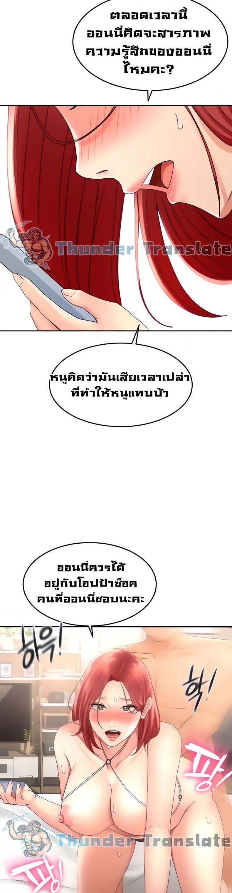 page-33