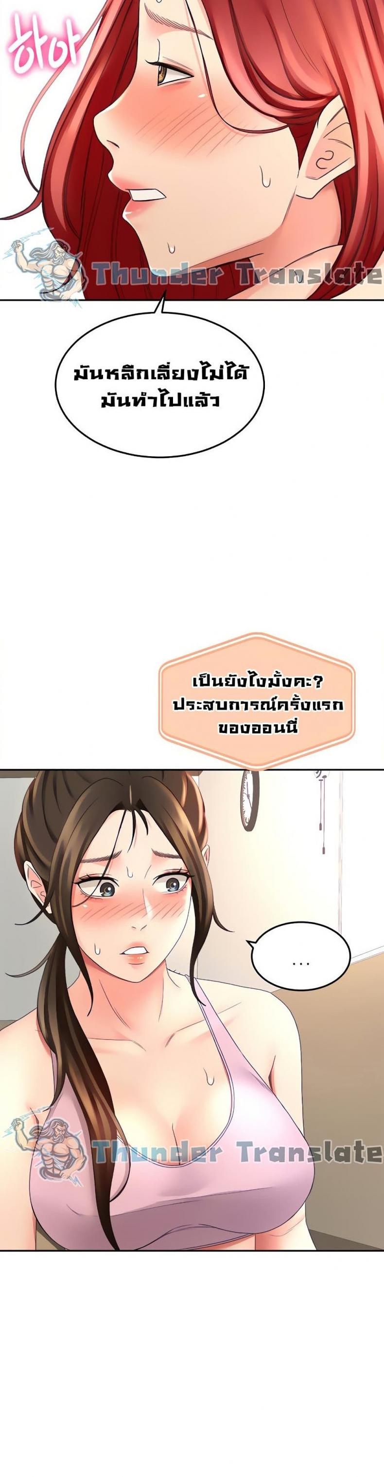 page-19