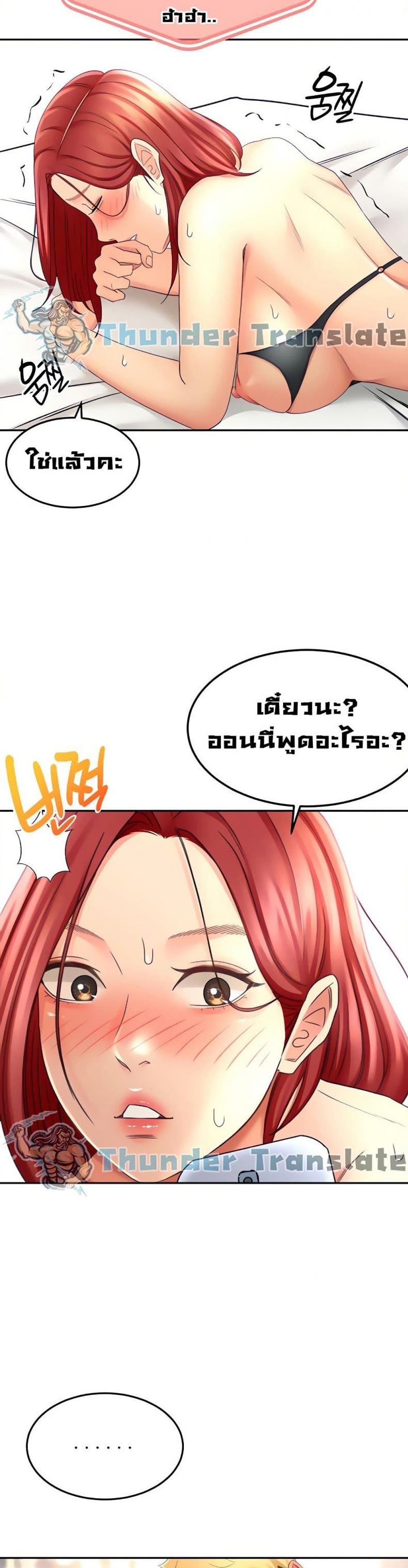 page-13