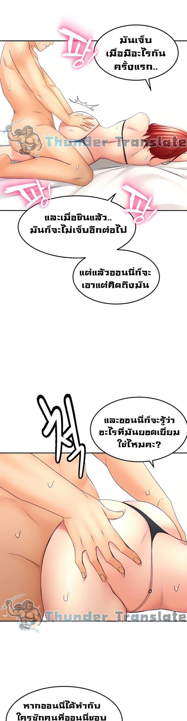 page-30