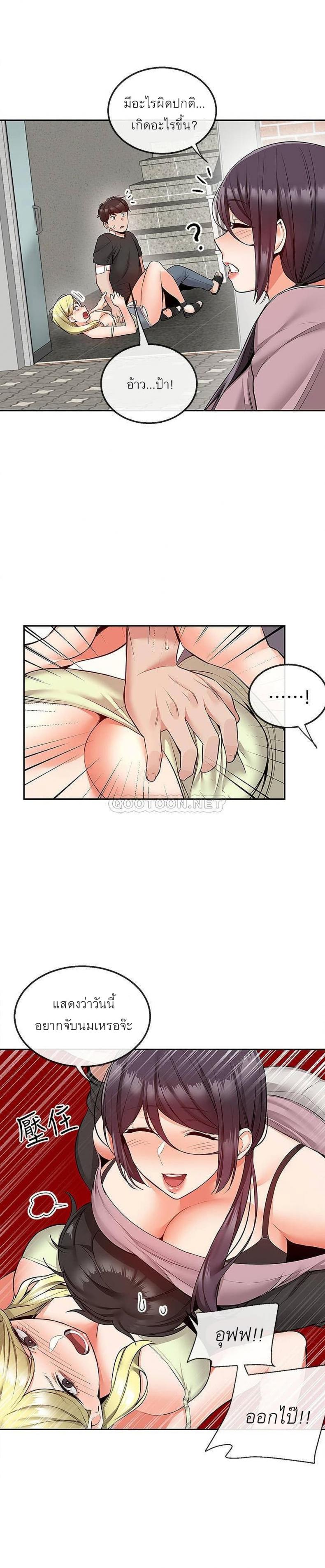 page-4