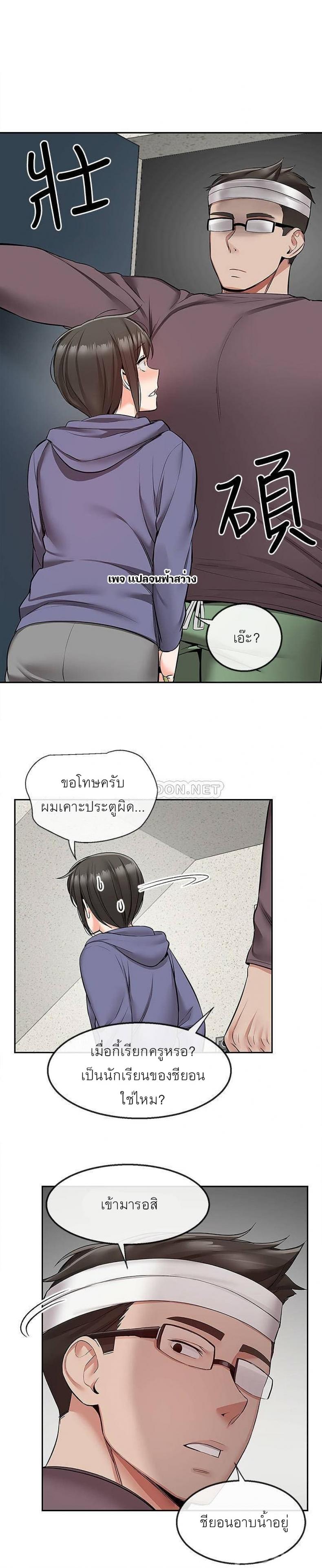 page-9