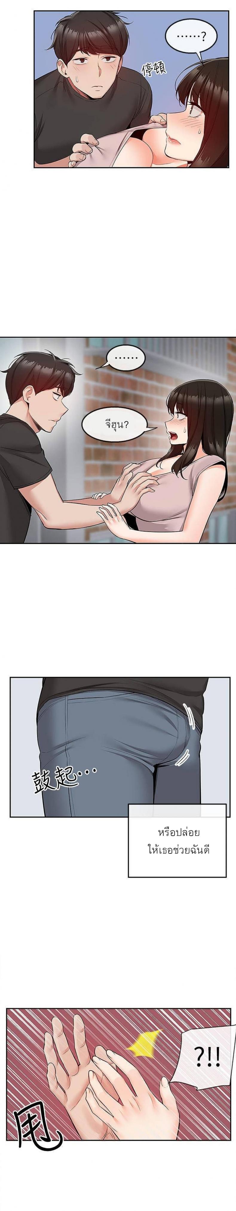 page-21