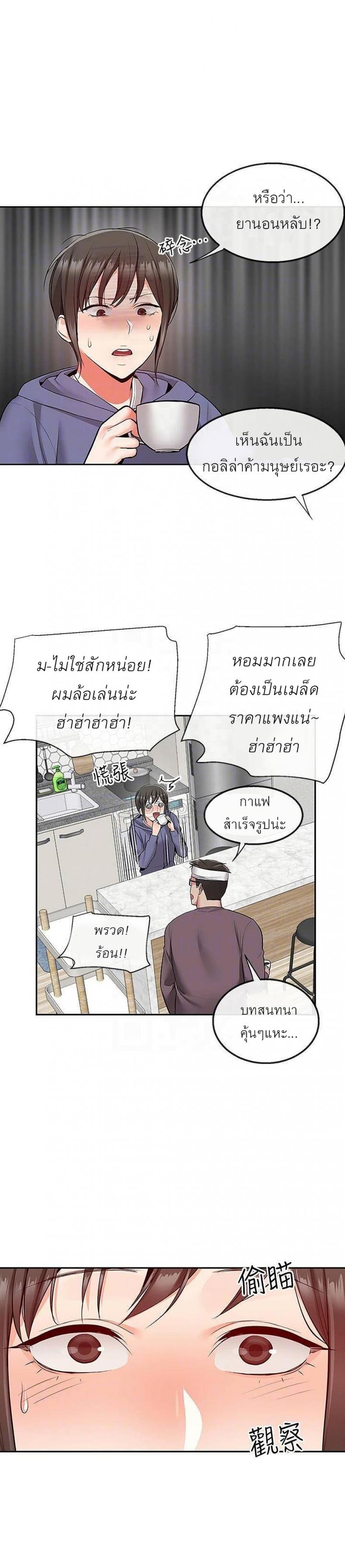 page-12