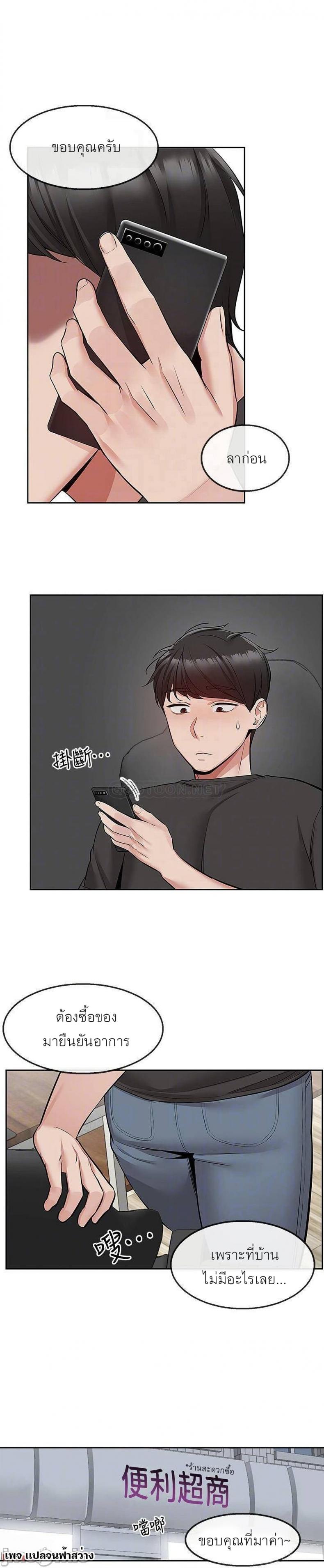 page-17