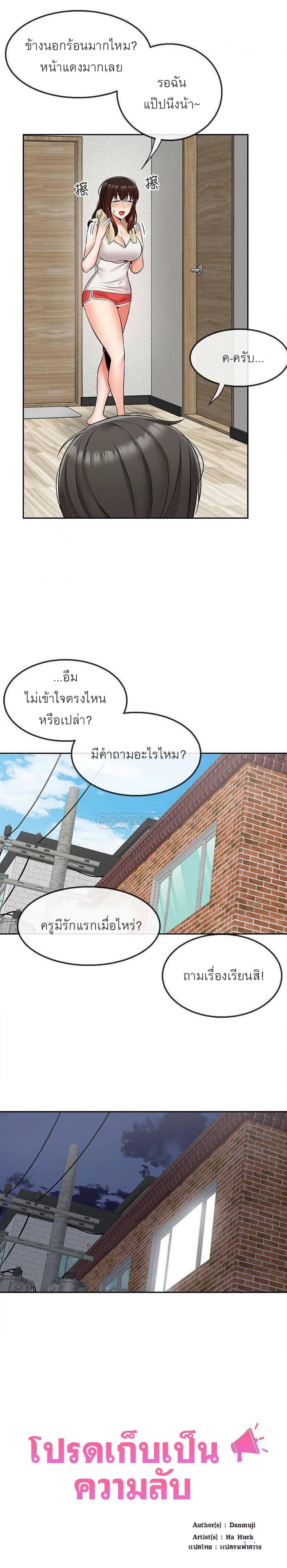page-16