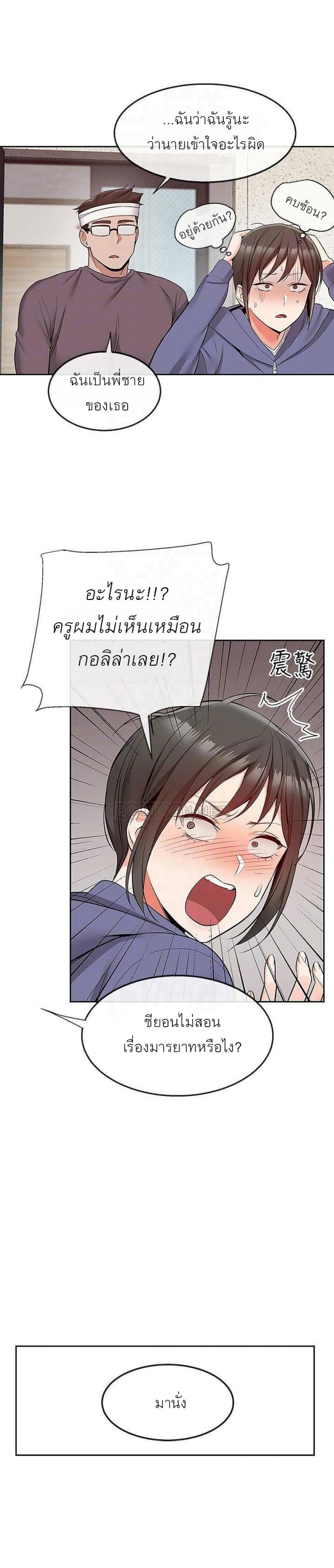 page-10