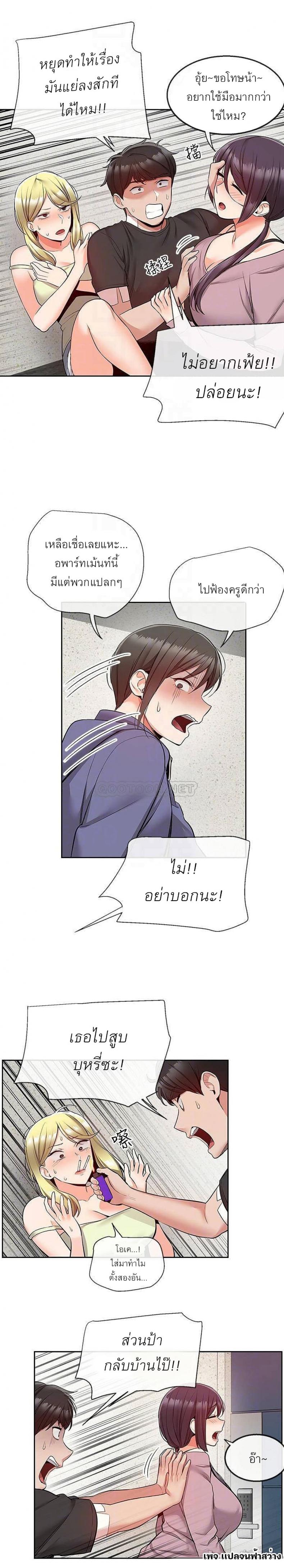 page-5