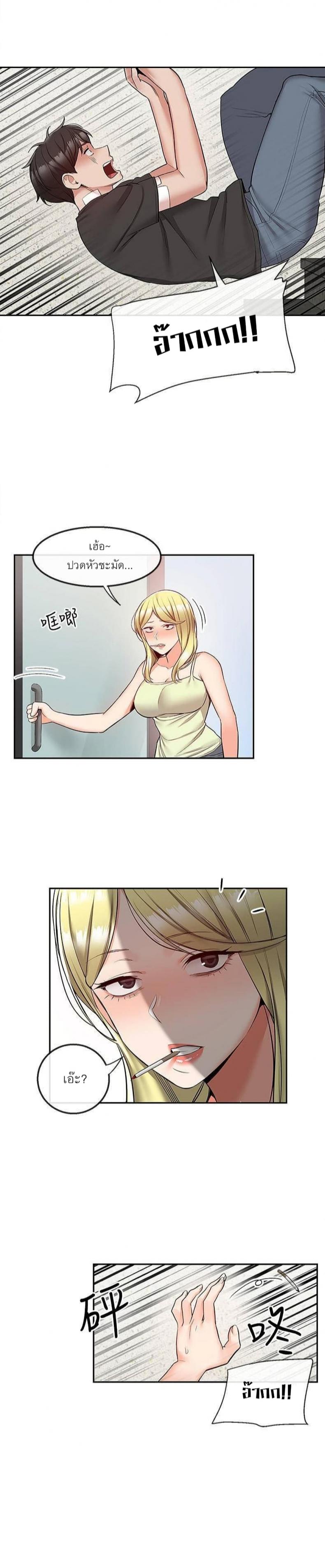 page-2