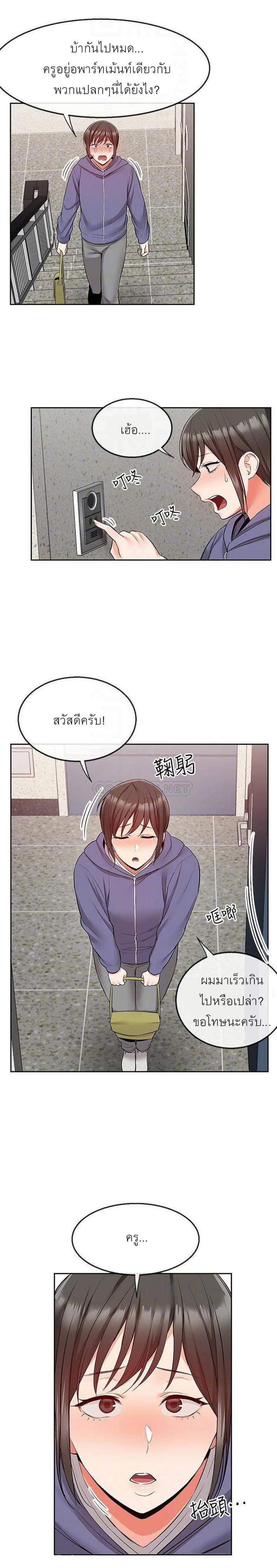 page-8