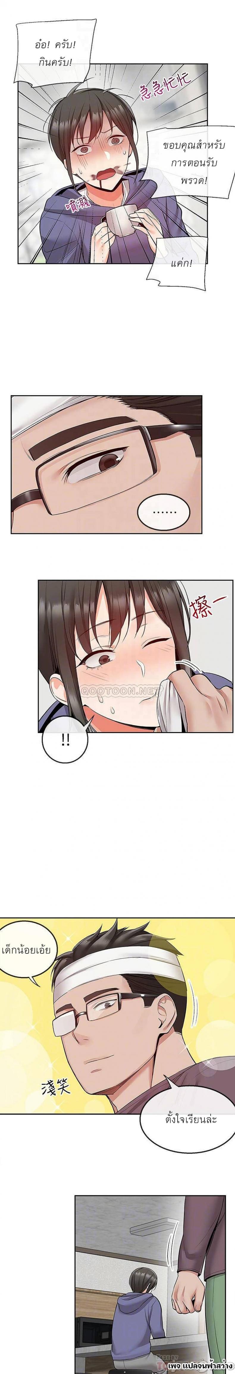page-14