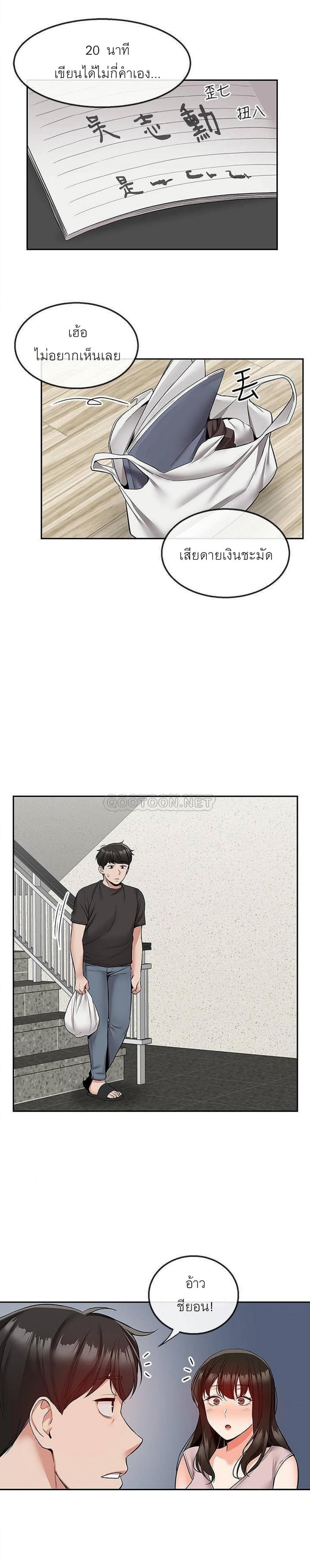 page-19
