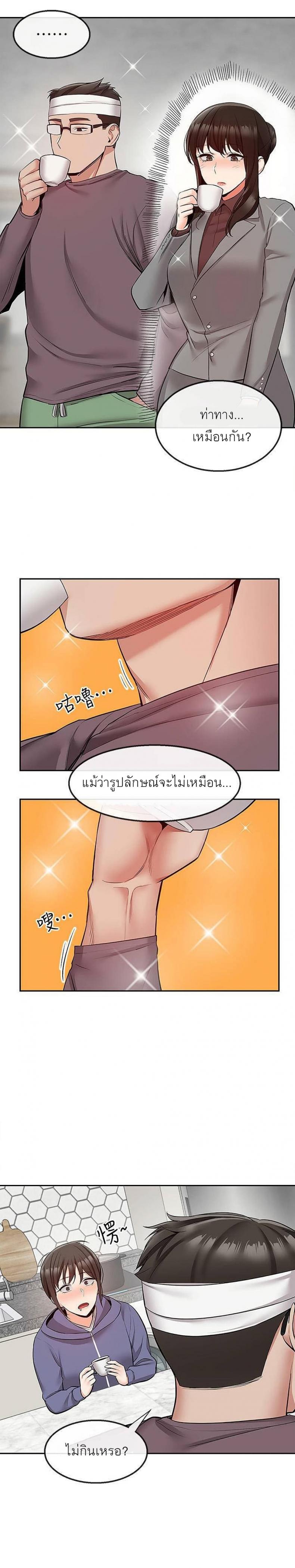 page-13