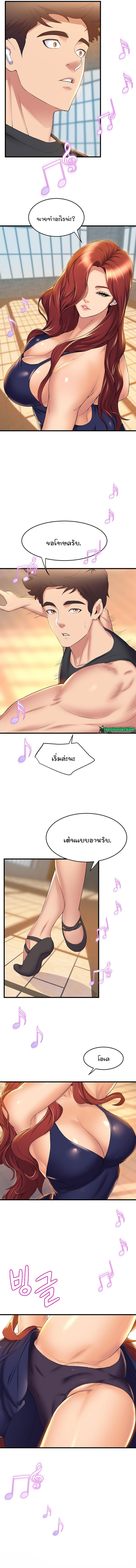 page-4
