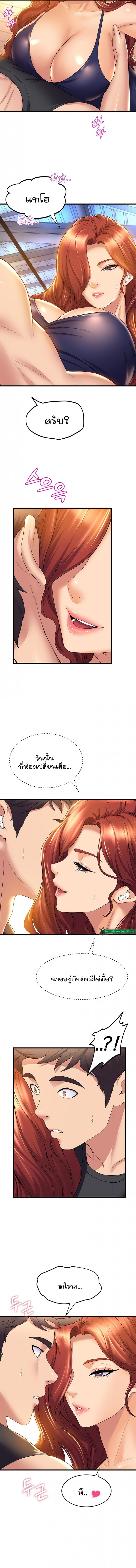 page-6