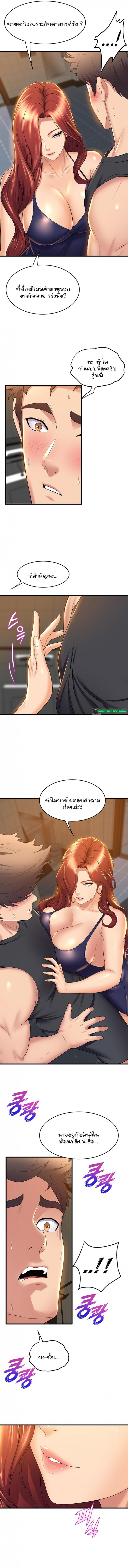 page-9