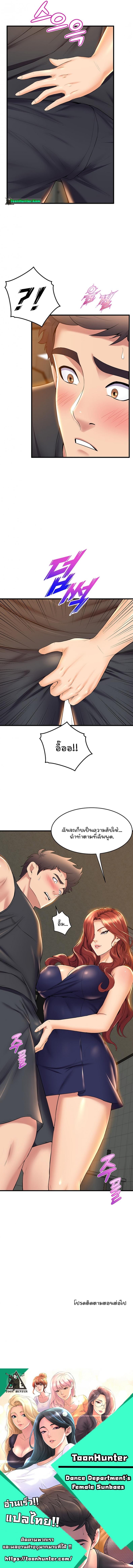 page-10