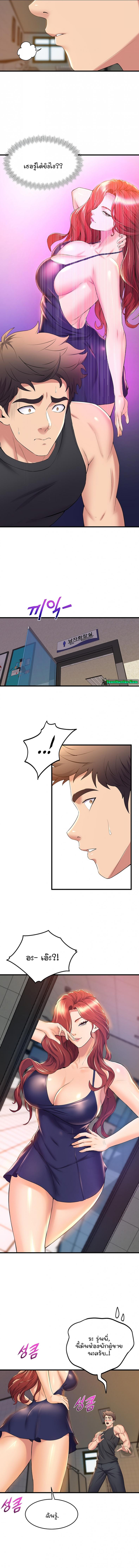 page-8