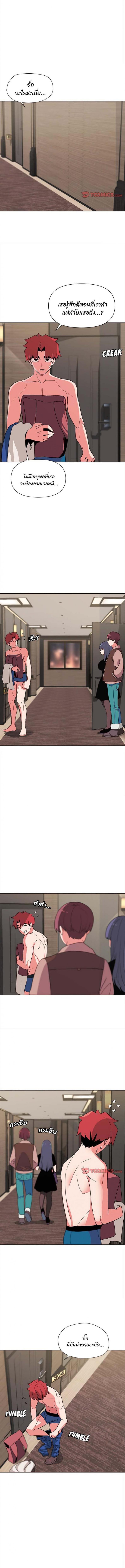 page-11