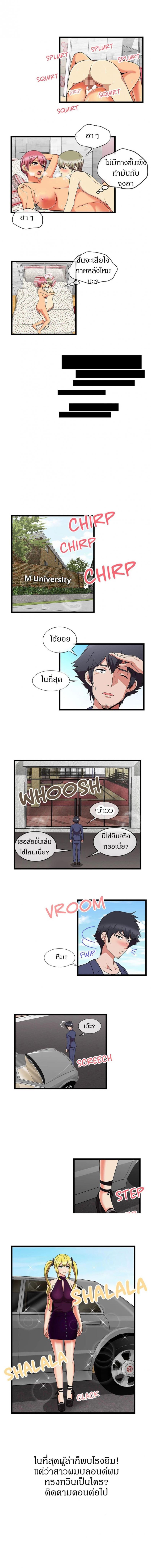 page-7
