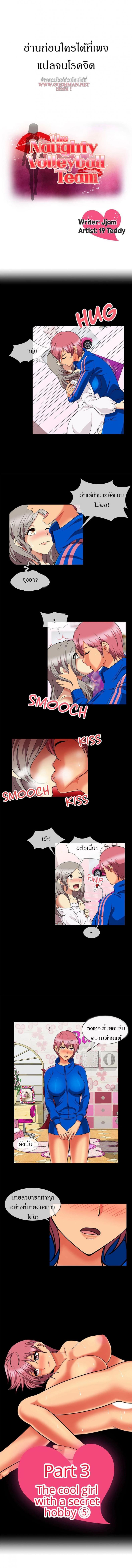 page-3