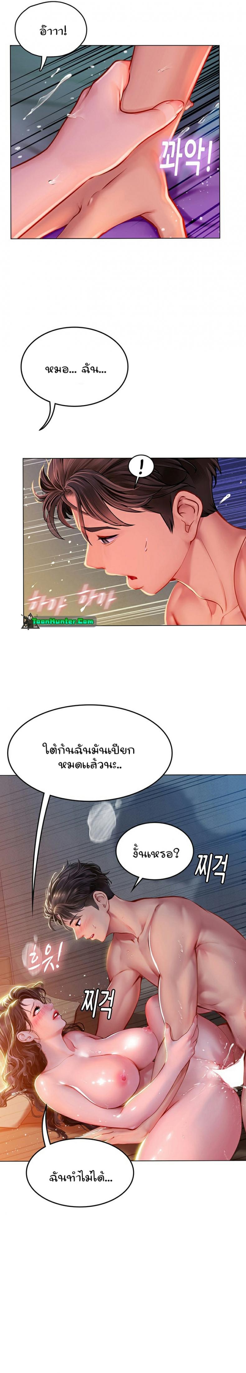 page-21