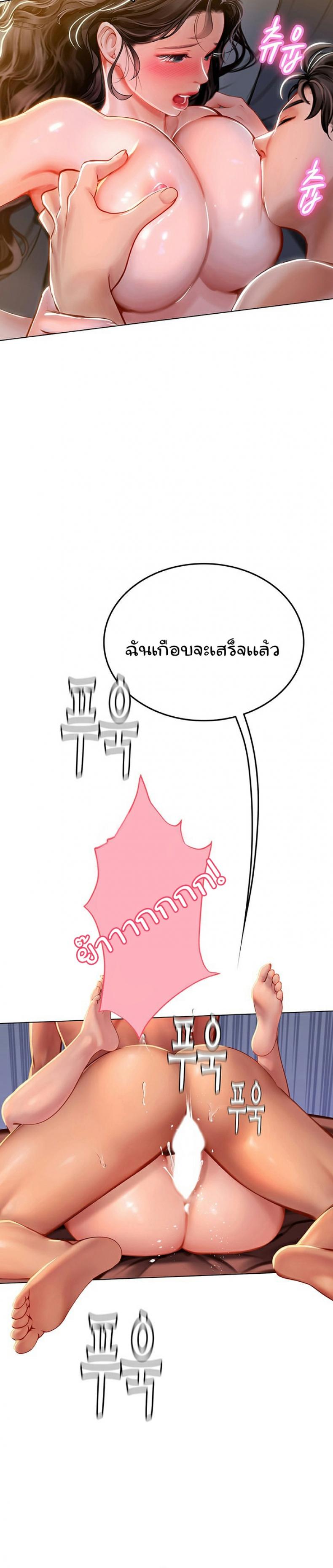 page-26